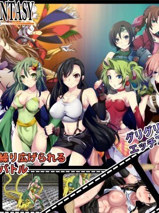 [capture1] CRYSTAL FANTASY