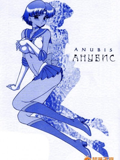 [BLACK DOG(黒犬獣)][Anubis]