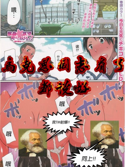 [チキコ][葉えてあげるよ!～ペン～(獣DIRECT 4)]