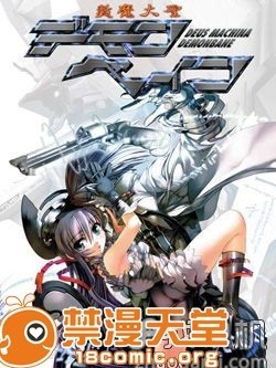 斩魔大圣 CG