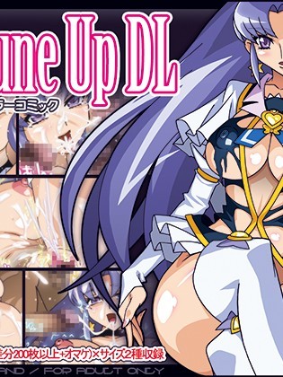 [スタジオみずよーかん (東戸塚らいすた)]Fortune Up (ハピネスチャージプリキュア!)[DL]