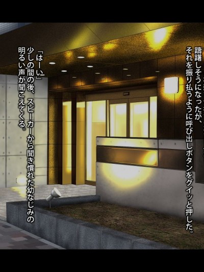 (同人CG集) [タランボ] 幼なじみは兄の妻