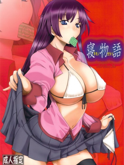 [AXZ (九手児)] Angel's Stroke 36 寢物語 (化物語)