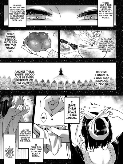 Eisei no Minamoto Part 2