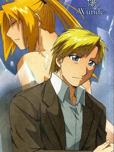 Kizu -Wunde-