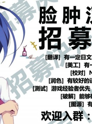 [脸肿汉化组] (C82) [かみしき (守月史貴)] 非日常的な僕の日常 (池袋発、全セカイ行き!)