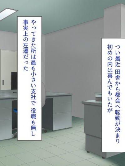 (同人CG集) [ビッグフットの森] 家出ビッチを拾ったら