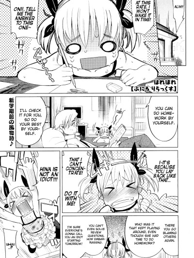 Puni "Loli" Lax