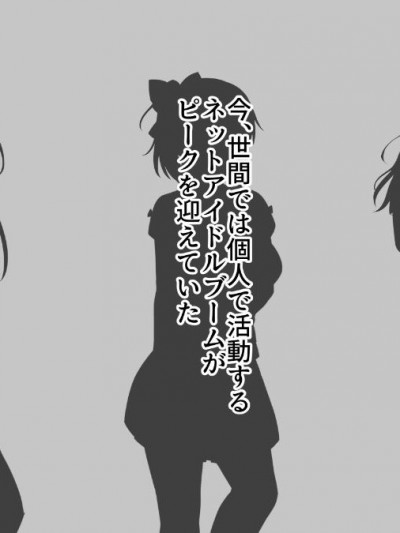 (同人CG集) [綾枷家の貓] みんな発情！？俺のハーレムライフ