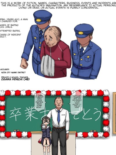 Hontoni atta Jiken