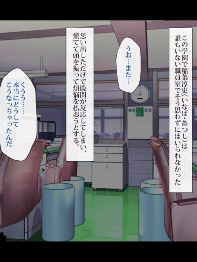 (同人CG集) [鳥居姫] 巨乳ママさんバレーチームの誘惑～欲求不満な人妻たち～