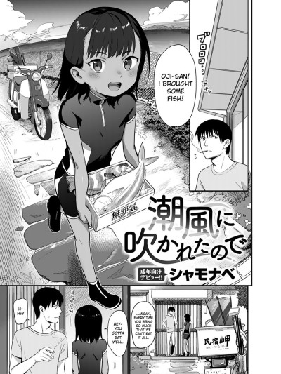 Shiokaze ni Fuka Retanode - Chapter 1