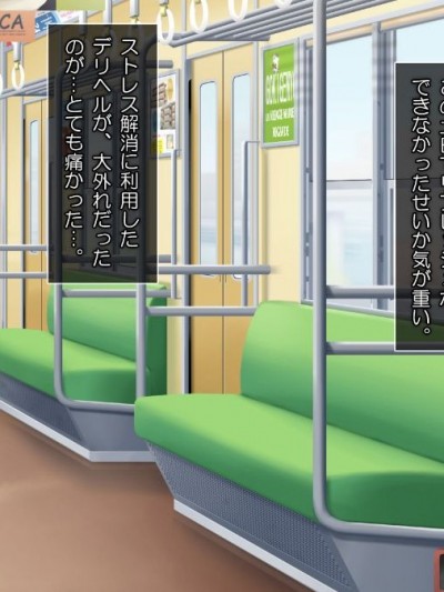 (同人CG集) [エロスピリッツ] 誰でも呼べるデリヘルアプリ