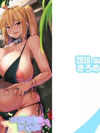 [きろめーとる (きろめ)] 爆乳ギャルと海Hしてえ!! [比斯娘漢化組] [DL版]