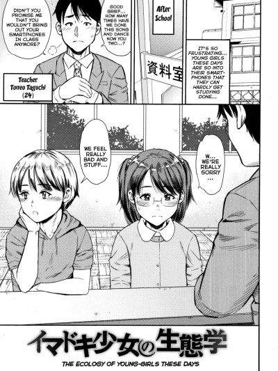 Imadoki Shoujo no Seitaigaku | The Ecology of Young-Girls These Days