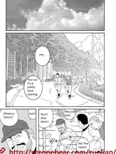 Gengoroh Tagame - Slave Training Summer Camp ENG