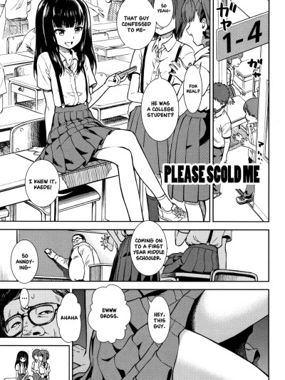 Shikatte Kudasai | Please Scold Me