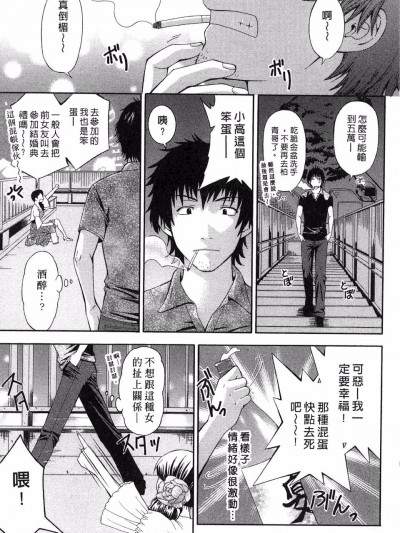 [ヒヤマシュリ] 酒與什麽與男與女