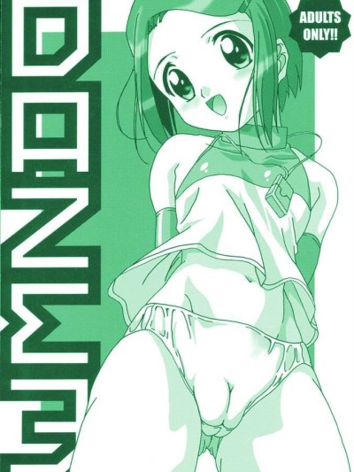 DAZE 3
