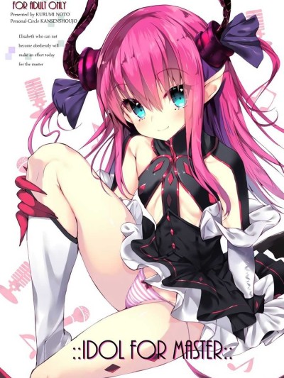 IDOL FOR MASTER