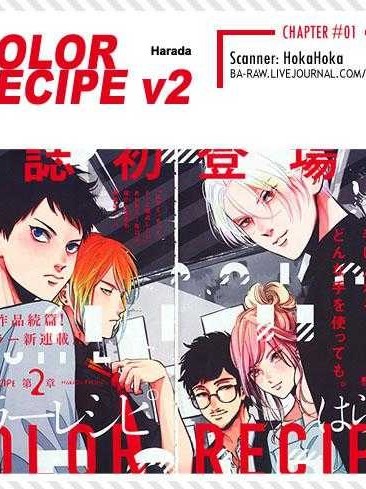 Color Recipe Vol. 2