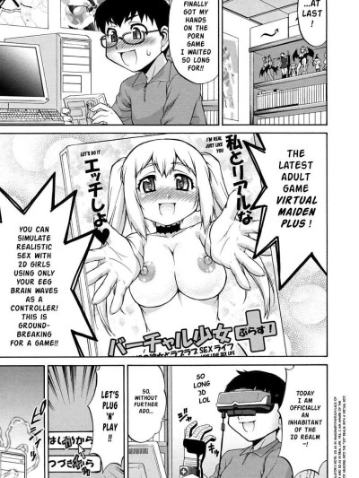 Avatar Trance! 1-4