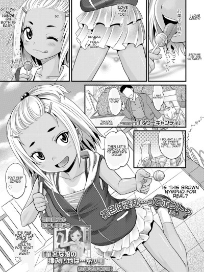 Free Candy