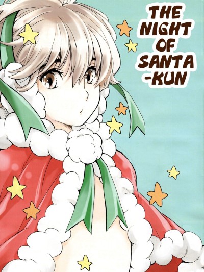 Santakun