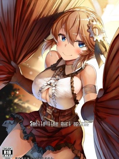 [LOLICEPT] Smells like zuri spirit (千年戦爭アイギス) [迷之歐派星人個人漢化] [Digital]