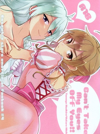 [瑞树汉化](C91) [kinoco (えの)] Can't Take My Eyes Off You!! (あんさんぶるスターズ)1