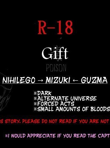 Gift