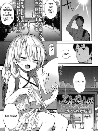 Himatsubushi | Passing Time