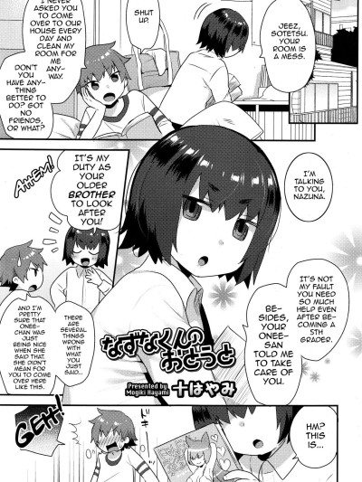 Nazuna-kun no Otouto