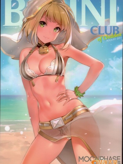 (C92) [MoonPhase (ゆらん)] BIKINI CLUB of Chaldea (Fate Grand Order)