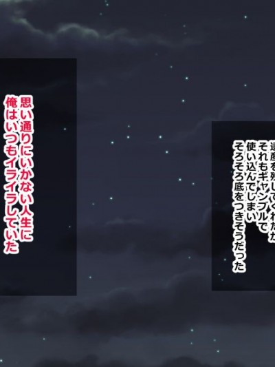 (同人CG集) [三毛貓ディスコ] いいなり妹！中出し調教日記