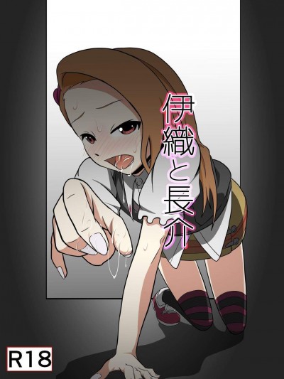 [ダイスB][伊織と長介]