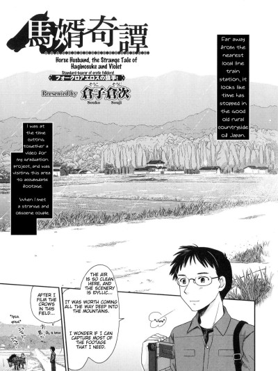 Umamuko Kitan | Horse Husband, the Strange Tale of Haginosuke and Violet