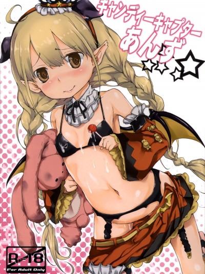 (C83) [D2 Algorithm (六壱)] キャンディーキャプターあんず (アイドルマスター シンデレラガールズ)
