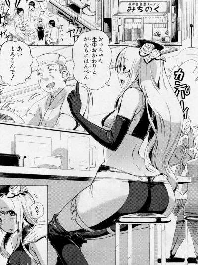 [矢來あきら] 魔法少女30才 (COMIC 真激 2012年2月號)