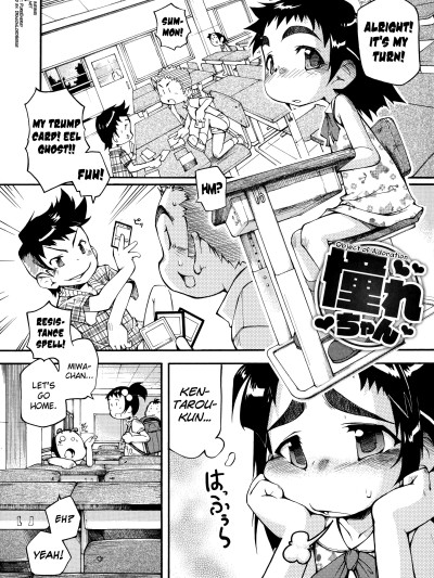 Puniman Musume Ch.1-3