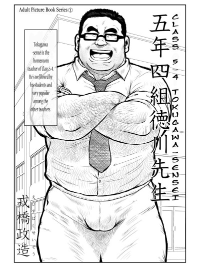 Tokugawa4