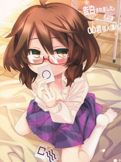 [oo君個人漢化](秋季例大祭4) [とりあえず(仮) (とろろ)] 告白されました。 (東方Project)