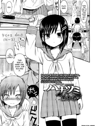 Hanatsumi Ch.1-2