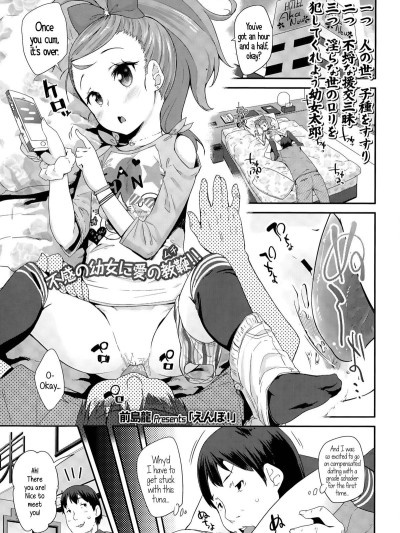 Enbo! | Schoolgirl Prostitute Classifieds! Ch. 1-3