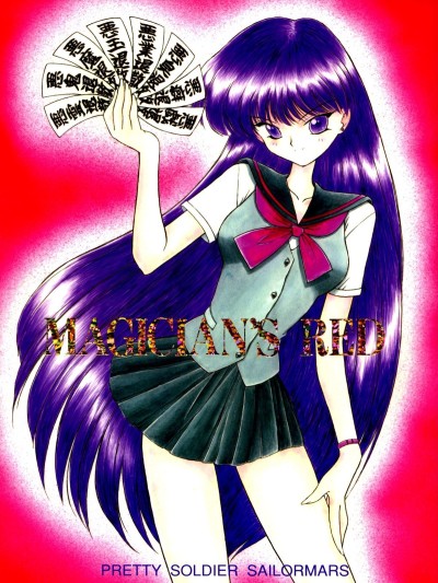 Magician's Red