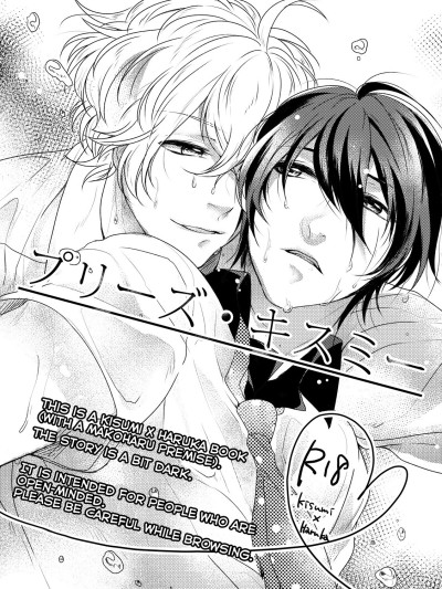 Please Kiss Me