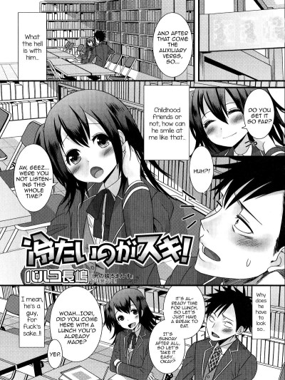 Tsumetai no ga Suki!