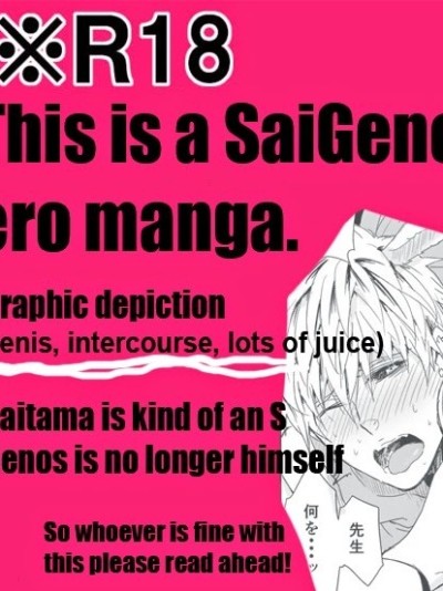 Usamimi Jeno Manga 2