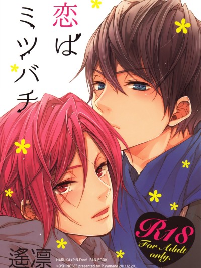 Koi wa Mitsubachi | Love Bees