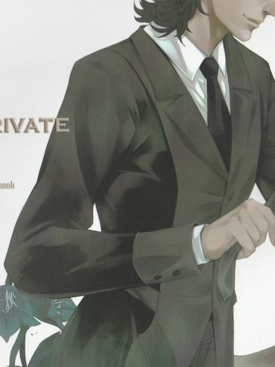 Private